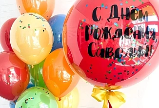 Композиции на день рождения
