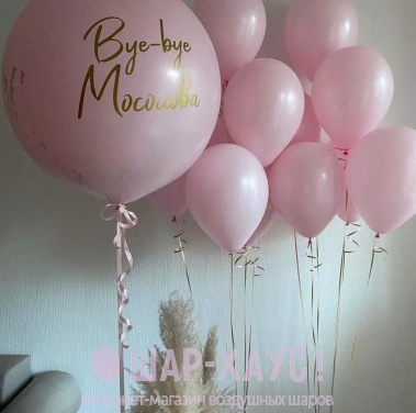 Композиция из шаров "Bye Bye pink" фото