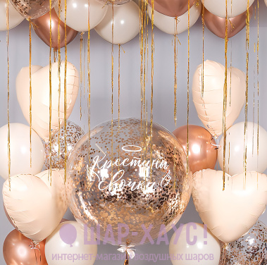 Композиция из шаров на крещение "Розовое золото"  фото
