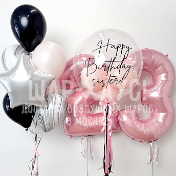 Композиция из воздушных шаров "Happy birthday, sister!"