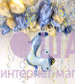 Шары с гелием под потолок "Gold n Blue"