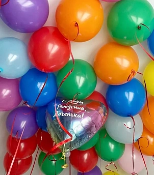 Разноцветные шары под потолок "С днем рождения, доченька"