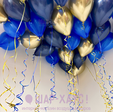 Шары с гелием под потолок "Золотые сапфиры" фото