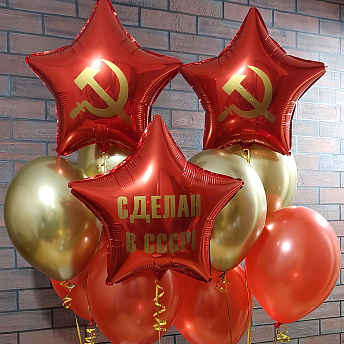 Композиция из шаров "Два фонтана Серп и молот" 