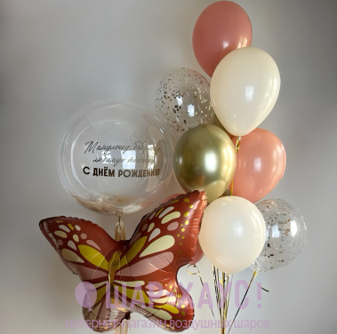 Композиция из шаров "Всеми любимая"  фото