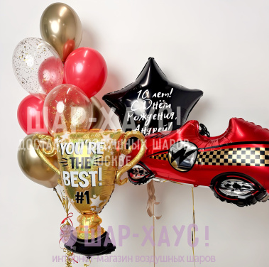Композиция из шаров "Формула 1"  фото