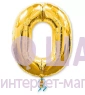 Фольгированные шары цифры "Золото" 1 шт. (102 см)