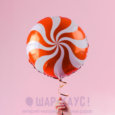 Фольгированный круг "Карамелька оранжевая" фото