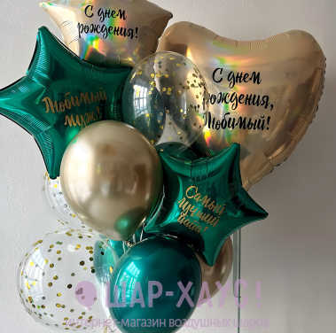 Композиция из шаров "Малахит и шампань" фото