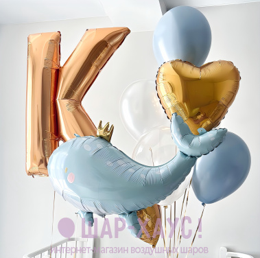 Композиция из шаров "Кит малышу"  фото