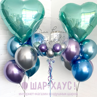 Композиция из шаров "Сердца тиффани"  фото