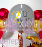 Композиция из шаров "Грузовик" 