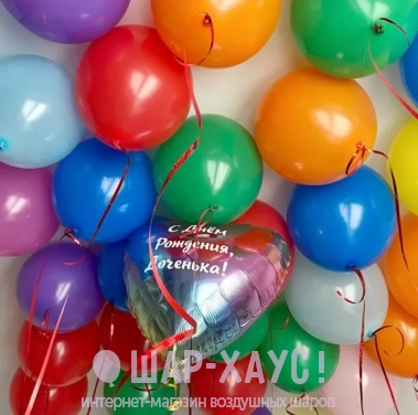 Разноцветные шары под потолок "С днем рождения, доченька" фото