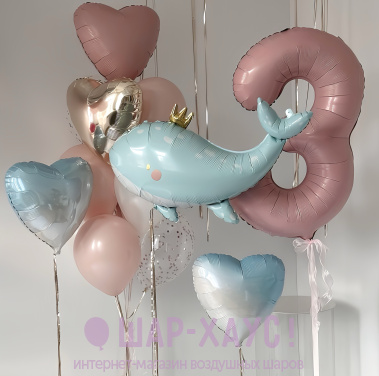 Композиция из шаров "Сказочный кит"  фото