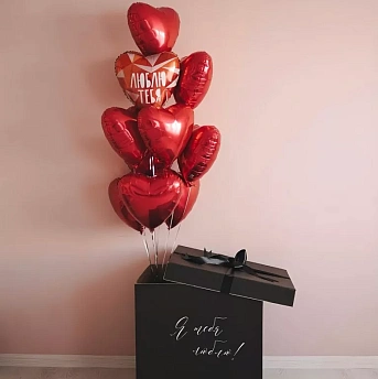 Коробка сюрприз с фольгированными сердцами "Я тебя люблю"