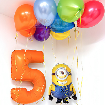 Композиция из шаров "Яркий Стюарт с цифрой" 