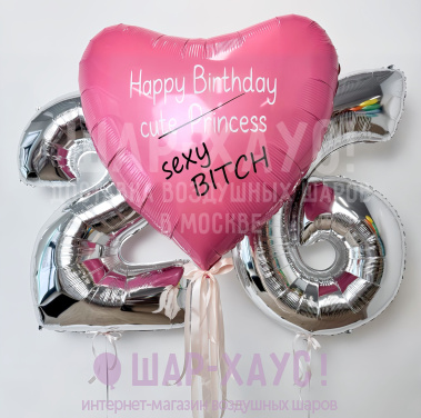 Композиция из шаров "Милая принцесса?" фото