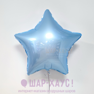 Фольгированная звезда "Голубой сатин" фото