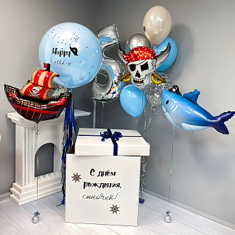 Композиция из шаров "Маленькому пирату" 