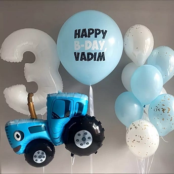 Композиция из шаров "Синий трактор Happy Birthday"