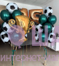 Композиция из шаров "Малахитовый футбол" 