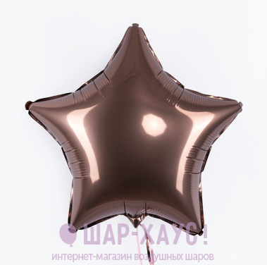 Фольгированная звезда "Коричневый сатин" фото