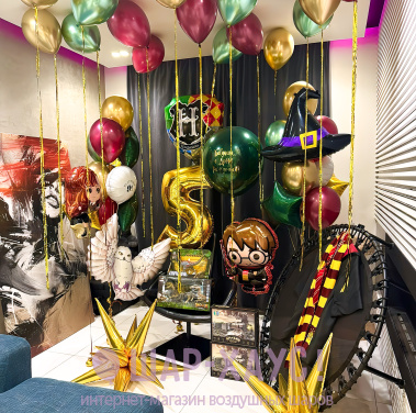 Композиция из шаров "Гарри Поттер - настоящая магия"  фото