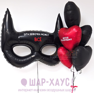 Композиция из шаров "Эта девочка может все" фото