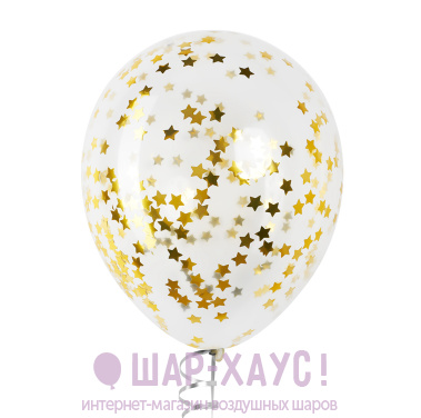 Воздушный шар с конфетти "Золотые звезды"  фото