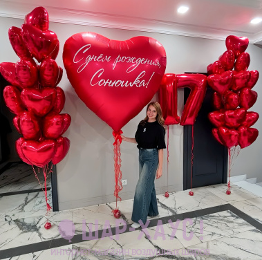 Композиция из шаров "Большая любовь"  фото