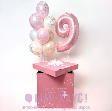 Композиция из шаров с коробкой "Балерина"  фото