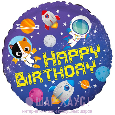 Фольгированный круг "Космический" фото