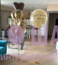 Композиция из шаров "Нappy Birthday, My love!"
