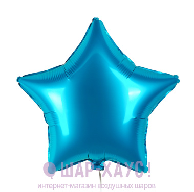 Фольгированная звезда "Аквамарин сатин" фото