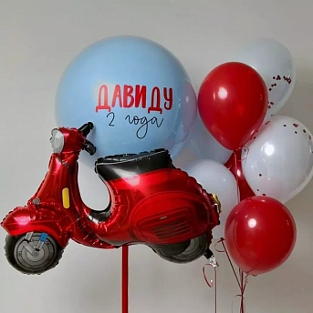 Композиция из шаров "Красный скутер"