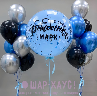 Композиция из шаров "Зеркальная ночь"  фото