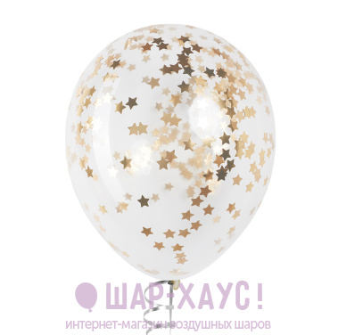 Воздушный шар с конфетти "Золото хром звезды"  фото