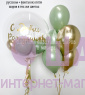 Воздушный шар Бабл с шарами внутри "Olive gold"