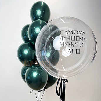 Композиция с малахитовыми шарами "Самому лучшему мужу и папе"