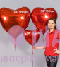 Фольгированный шар "Большое сердце" 81 см
