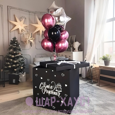 Коробка сюрприз с шарами "В черном стиле" фото