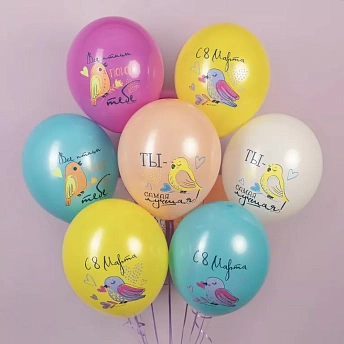Воздушные шары с надписями на 8 марта "Все птицы поют тебе"