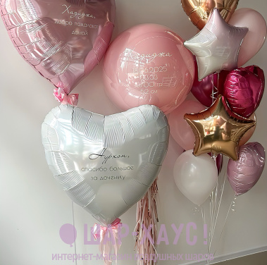 Композиция из шаров "Яркое событие"  фото