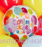 Фольгированный круг "С ДР, Воздушные шары"