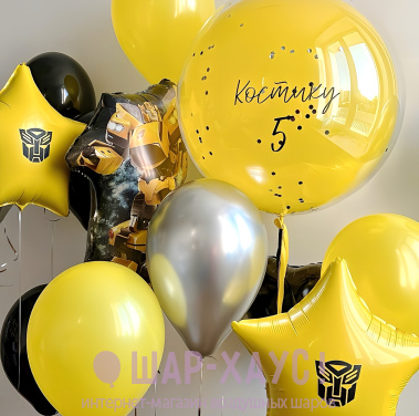 Композиция из шаров "Желтый трансформер"  фото