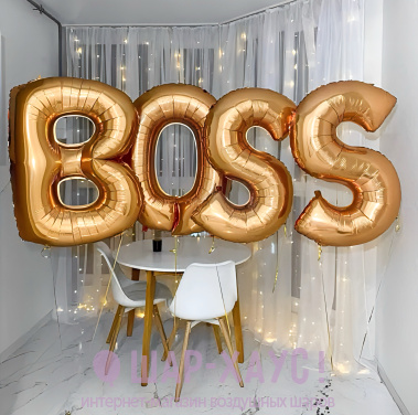 Надпись из больших фольгированных букв "Boss" фото