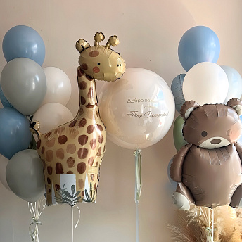 Композиция из шаров "Мишка и жираф" 
