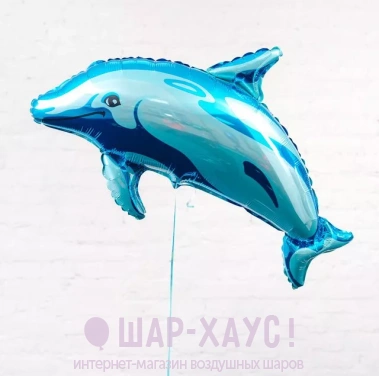 Фольгированный шар "Дельфин" фото
