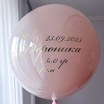 Большой стеклянный шар на выписку "Пыльная роза"