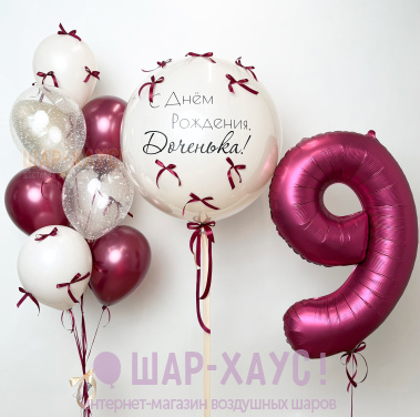 Композиция из шаров "Гранатовые бантики" фото